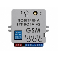 Автоматизований модуль Повітряна тривога GSM + Хвилина мовчання v2.0