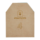 Бронежилети, бронеплити