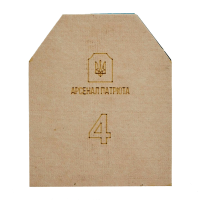 Бронеплита Арсенал Патріота стандарт 4 клас (Miiluх500T, 6,5 мм)