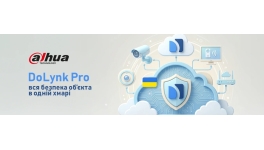 DoLynk Pro: як хмарна екосистема Dahua змінює підхід до безпеки об’єктів DoLynk Pro: як хмарна екосистема Dahua змінює підхід до безпеки об’єктів