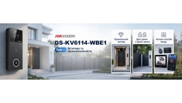 Hikvision DS-KV6114-WBE1: Нова одноабонентська виклична панель серії TalkVu
