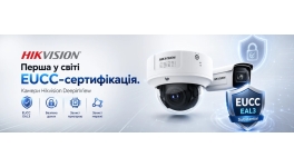 Hikvision першою у світі отримала EUCC-сертифікацію для мережевих камер