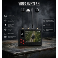 Детектор FPV дронів та відеоперехоплювач HUNTER 4 (1080-2200 МГц, 2850-4080 МГц, 4080-6060 МГц, 6060-8500 МГц )