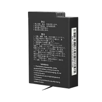 Батарея KanDao Qoocam 3 Ultra battery (2280mAh) Батарея KanDao Qoocam 3 Ultra battery (2280mAh)