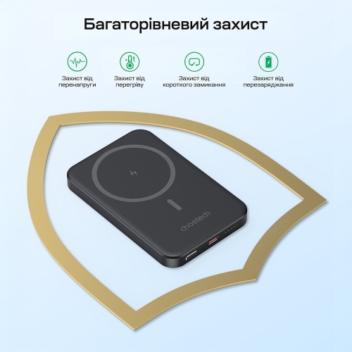 Повербанк 5000mAh Choetech B709 Black PD3.0 бездротова магнітна зарядка
