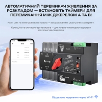 Автоматичний перемикач (АВР) під DIN-рейку з Wi-Fi TOMZN TOQ7e-100/3P 100A 3 полюси Автоматичний перемикач (АВР) під DIN-рейку з Wi-Fi TOMZN TOQ7e-100/3P 100A 3 полюси