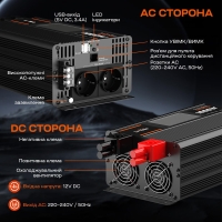 Автономний однофазний інвертор 1kW/12V LiTime L12V1KW-EN-D Автономний однофазний інвертор 1kW/12V LiTime L12V1KW-EN-D