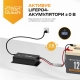Зарядний пристрій для акумуляторних батарей LiFePO4 14.6V/40A Power Queen P12V40A-BCHA-Y
