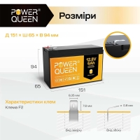 Акумуляторна батарея літій-залізо-фосфатна 12.8В 6А*год LiFePO4 Power Queen P12V6-6-BASIC-4-A6 Акумуляторна батарея літій-залізо-фосфатна 12.8В 6А*год LiFePO4 Power Queen P12V6-6-BASIC-4-A6
