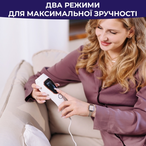 Фотоепілятор NEOR INSHINE XQ51 WT