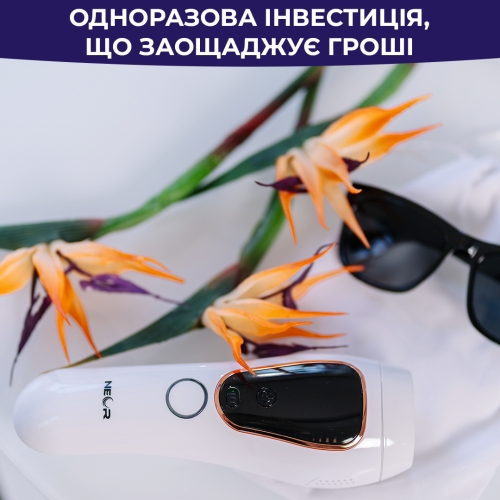 Фотоепілятор NEOR INSHINE XQ51 WT