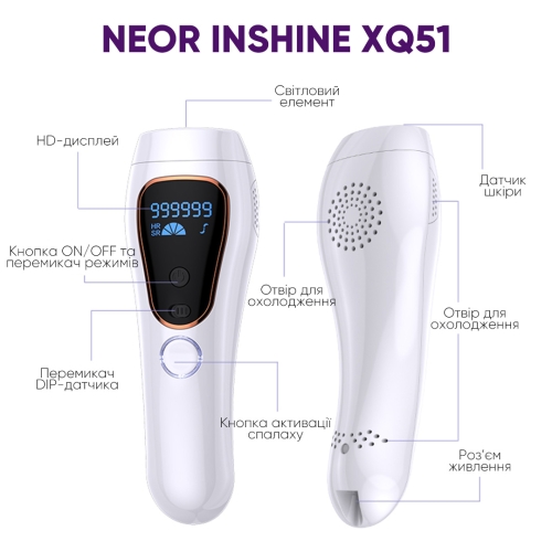 Фотоепілятор NEOR INSHINE XQ51 WT