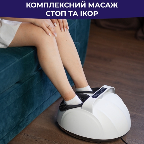 Компресійний масажер для ніг NEOR LEGSWELL F50 WT