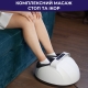 Компресійний масажер для ніг NEOR LEGSWELL F50 WT