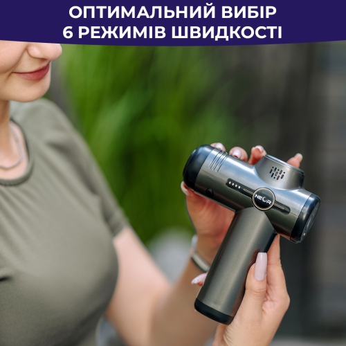 Масажер портативний NEOR PULSE 12 GY