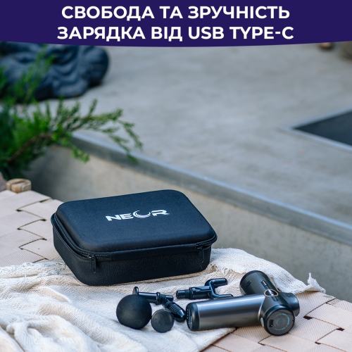 Масажер портативний NEOR PULSE 12 GY