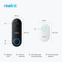 Відеодзвінок Reolink D340W (Video Doorbell Wi-Fi) Відеодзвінок Reolink D340W (Video Doorbell Wi-Fi)