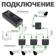 POE ретранслятор GV-003/01