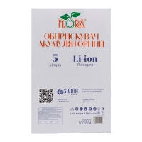 Обприскувач акумуляторний 5л Li-ion FLORA (5001554)