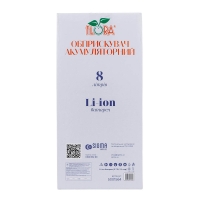 Обприскувач акумуляторний 8л Li-ion FLORA (5001564)