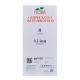 Обприскувач акумуляторний 8л Li-ion FLORA (5001564)