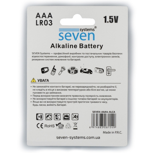 Батарейки SEVEN LR03 AАA 1.5V 4 шт