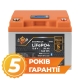 Акумулятор LP LiFePO4 12,8V - 50 Ah (640Wh) (BMS 40A/40А) пластик LCD Smart BT
