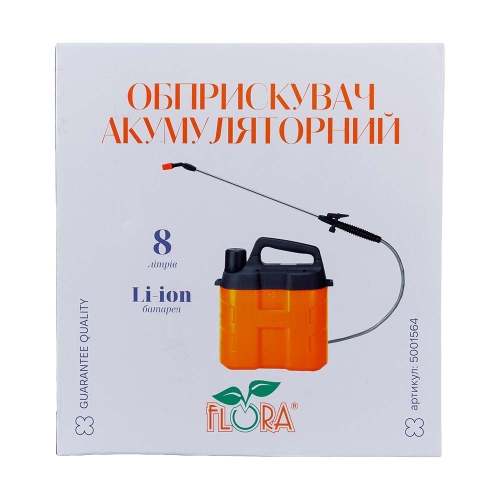 Обприскувач акумуляторний 8л Li-ion FLORA (5001564)