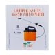 Обприскувач акумуляторний 8л Li-ion FLORA (5001564)