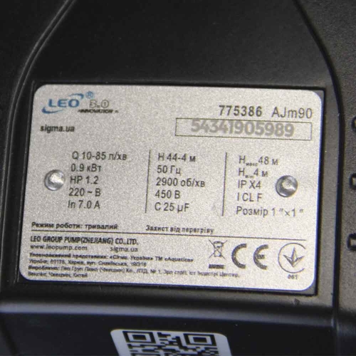Станція 0.9кВт Hmax 48м Qmax 85л/хв (самовсмоктуючий насос) 50л Україна LEO (775386/50)