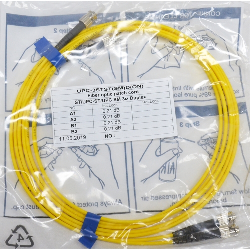Патчкорд ST/UPC-ST/UPC SM, 10 м, Duplex
