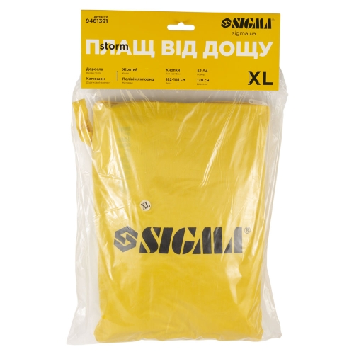 Плащ від дощу Storm XL жовтий SIGMA (9461391)