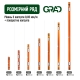 Рівень 3 капсули + поворотна капсула 2 рукоятки 150см GRAD (3718565)