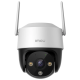IP відеокамера Imou Cruiser SE+ (IPC-K7CP-3V0W) 3МП (3.6мм)