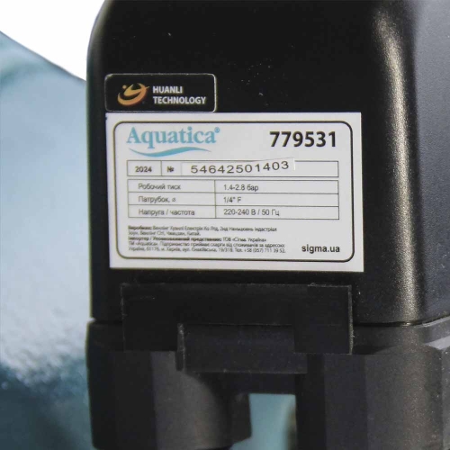 Станція 1.1кВт Hmax 48м Qmax 85л/хв (самовсмоктуючий насос) 50л Україна AQUATICA (775084/50)