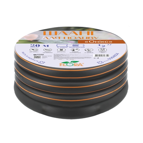 Шланг для поливу Онікс 4 шари армований ½″ 50м FLORA (5064664)