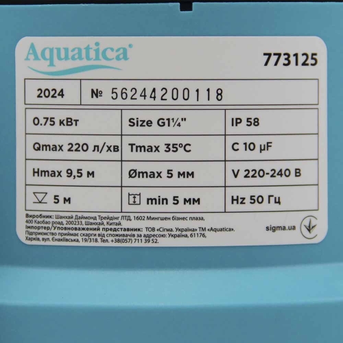 Насос дренажний садовий 0.75кВт Hmax 9.5м Qmax 220л/хв (част. до 5мм) AQUATICA (773125)
