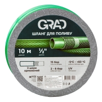 Шланг для поливу 3 шари армований ½" 10м GRAD (5068015) Шланг для поливу 3 шари армований ½" 10м GRAD (5068015)