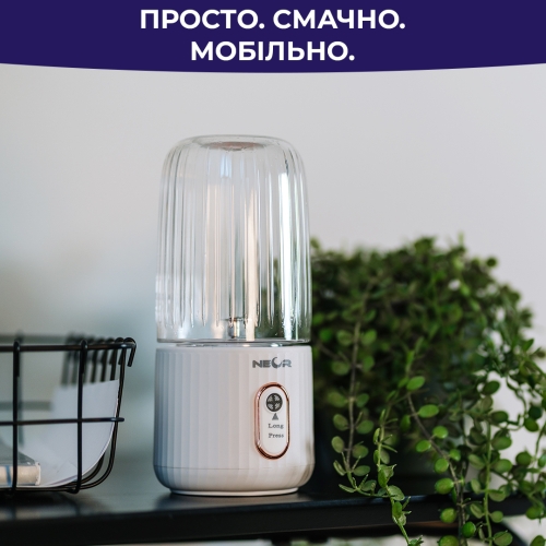 Портативний фітнес-блендер NEOR JUICY 3ML35 WT