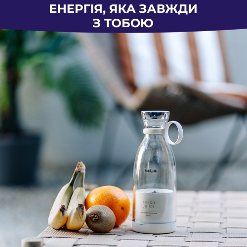 Портативний фітнес-блендер NEOR JUICY 3ML50 WT