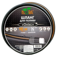 Шланг для поливу Онікс 4 шари армований ½" 10м FLORA (5064614)