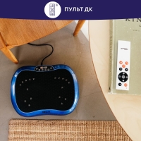 Віброплатформа тренажер NEOR BALANCEPRO P180 BL Віброплатформа тренажер NEOR BALANCEPRO P180 BL