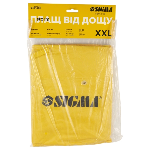 Плащ від дощу Storm XXL жовтий SIGMA (9461401)