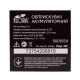 Обприскувач акумуляторний 5л Li-ion FLORA (5001554)