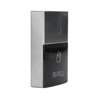 Безконтактна кнопка виходу ARNY Touchless 51