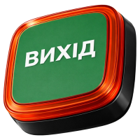 Cповіщувач Ajax EN54 FireProtect (VAD) black пожежний світловий "ВИХІД" Cповіщувач Ajax EN54 FireProtect (VAD) black пожежний світловий "ВИХІД"