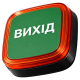 Cповіщувач Ajax EN54 FireProtect (VAD) black пожежний світловий "ВИХІД"