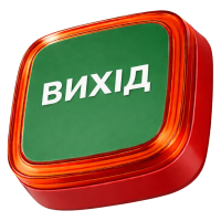 Cповіщувач Ajax EN54 FireProtect (VAD) red пожежний світловий "ВИХІД" Cповіщувач Ajax EN54 FireProtect (VAD) red пожежний світловий "ВИХІД"