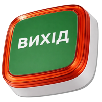 Cповіщувач Ajax EN54 FireProtect (VAD) white пожежний світловий "ВИХІД" Cповіщувач Ajax EN54 FireProtect (VAD) white пожежний світловий "ВИХІД"