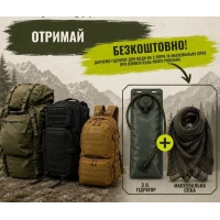 Тактичний рюкзак на 65л BPT7-65 Coyote